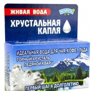 Природный активатор воды Хрустальная...
