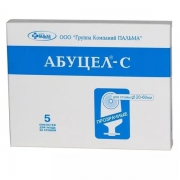 Калоприемник Абуцел-С №5 (d 20-60)