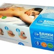 Банки вакуумные пластикатные пневматические БПК-01 ПРА (набор 8шт)